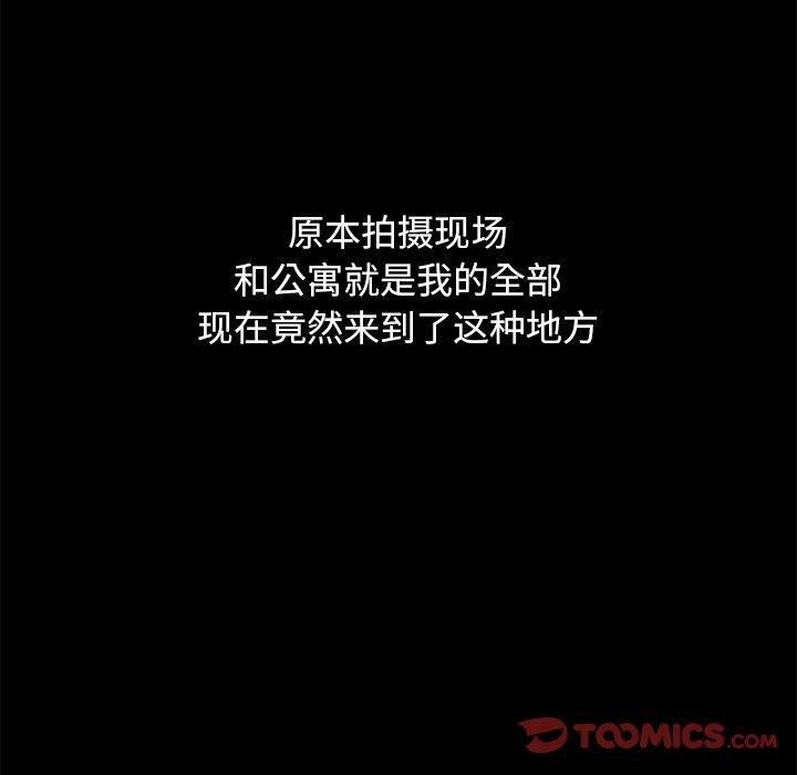 坏血第12话
