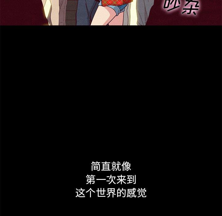 坏血第12话