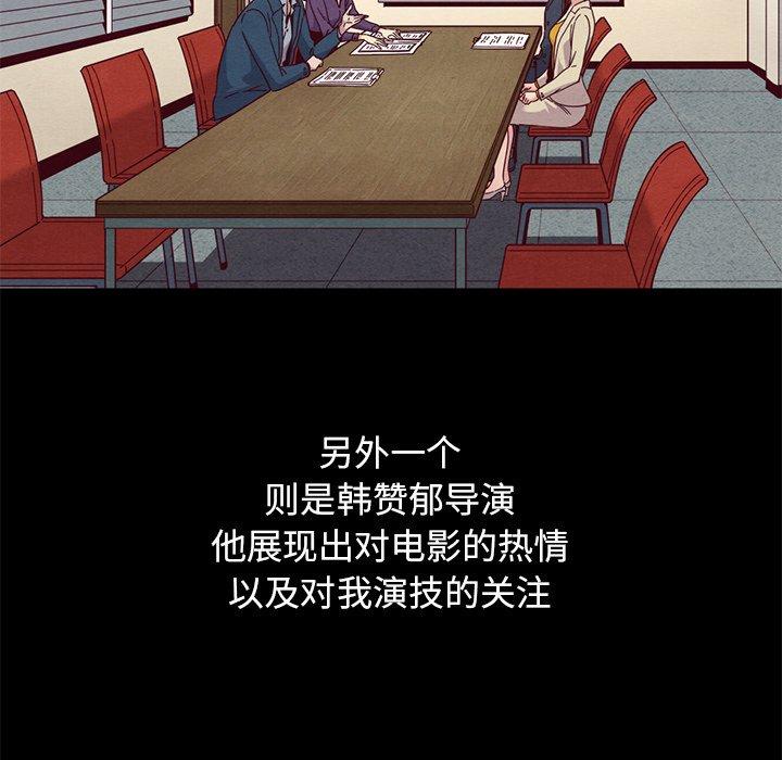 坏血第14话
