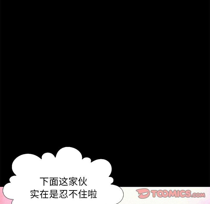 坏血第14话