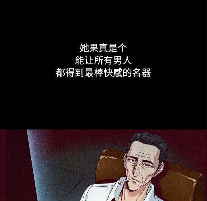 坏血第14话