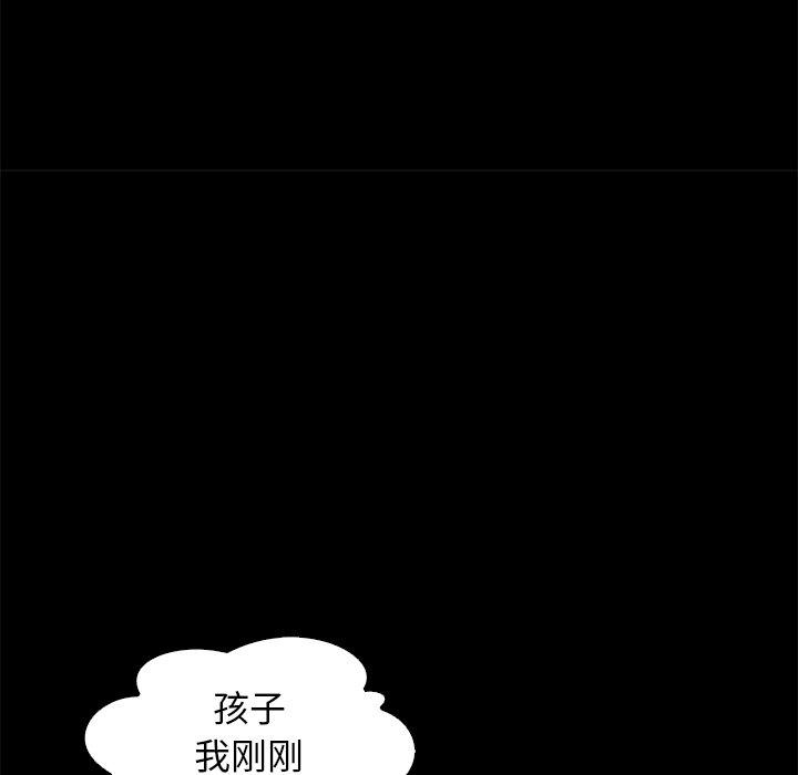 坏血第14话