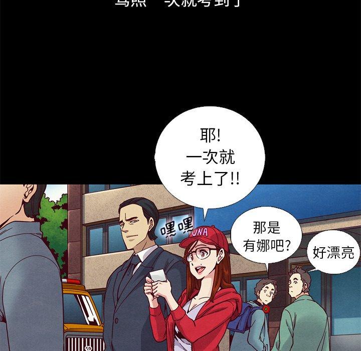 坏血第15话