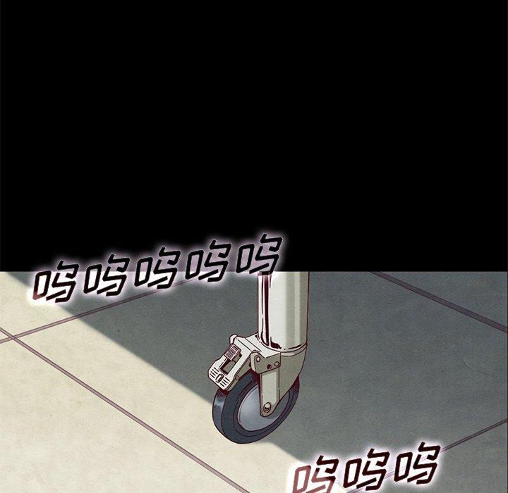 坏血第15话