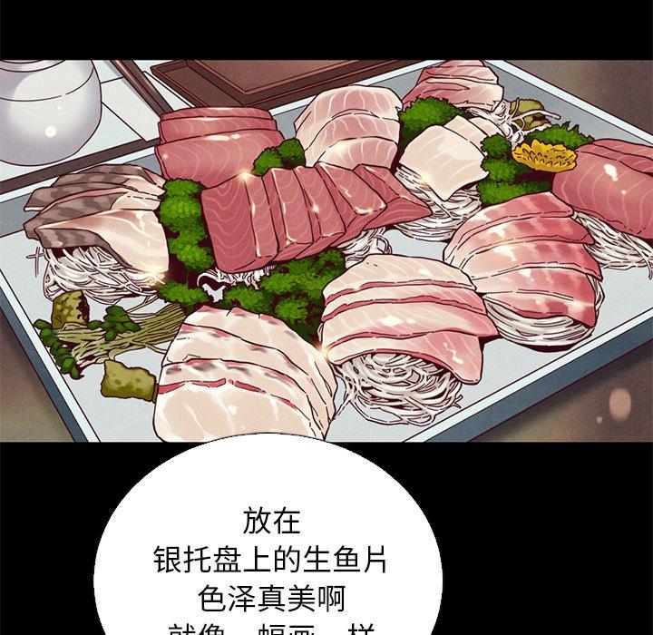 坏血第15话
