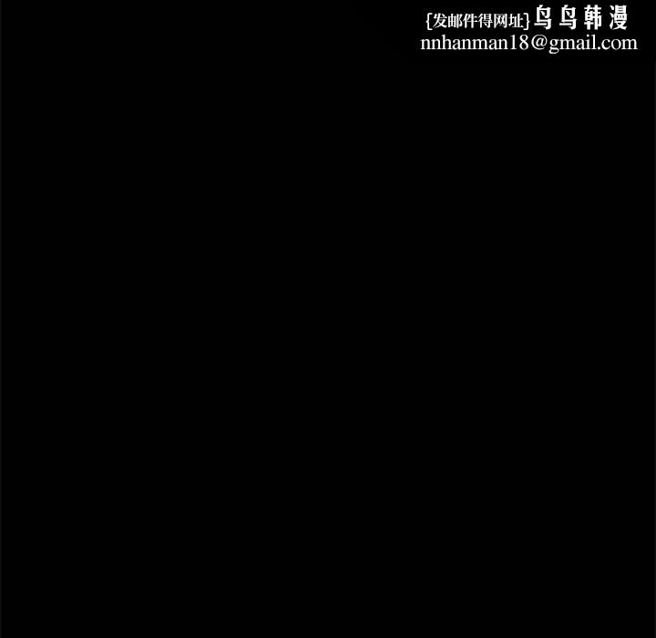 坏血第15话