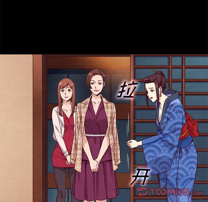 坏血第15话