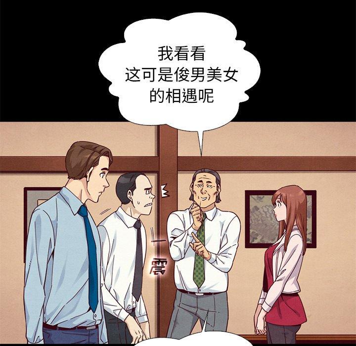 坏血第15话