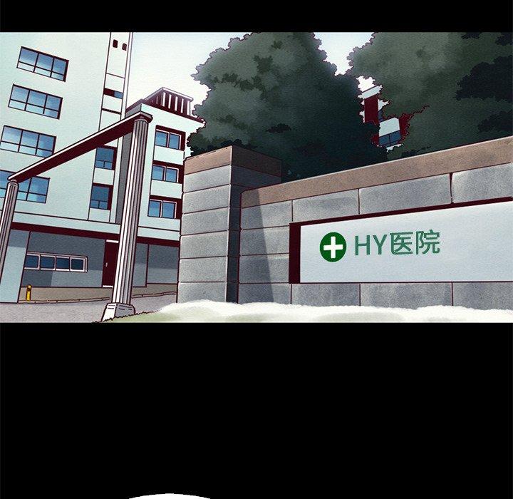 坏血第15话