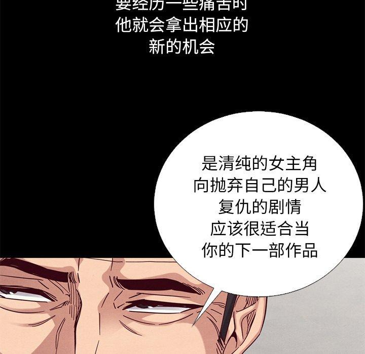 坏血第15话