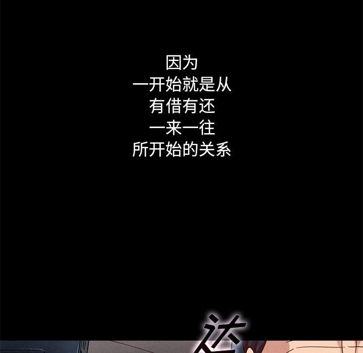 坏血第15话