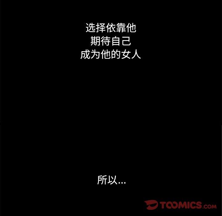 坏血第15话