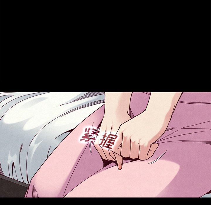 坏血第16话