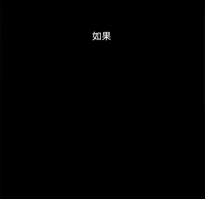 坏血第16话