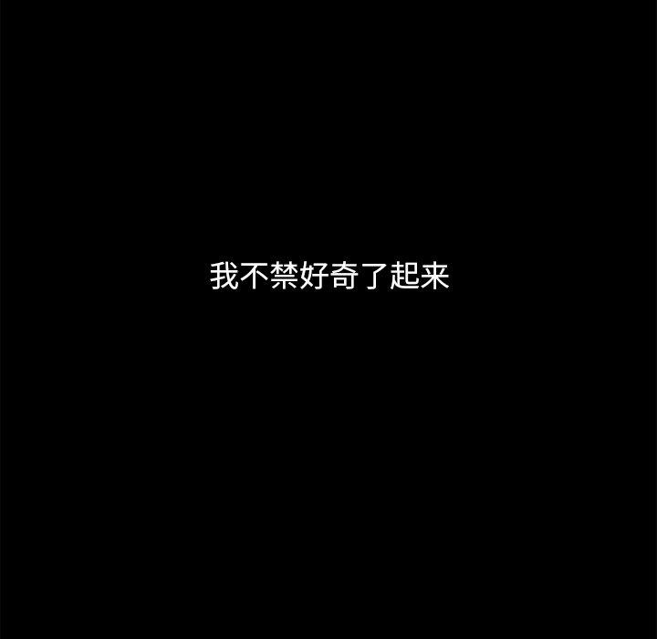 坏血第16话