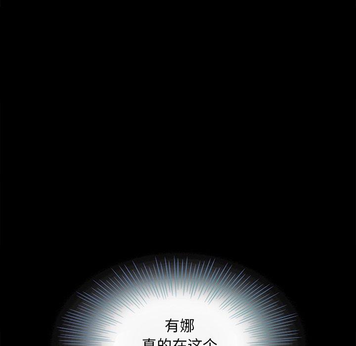 坏血第16话