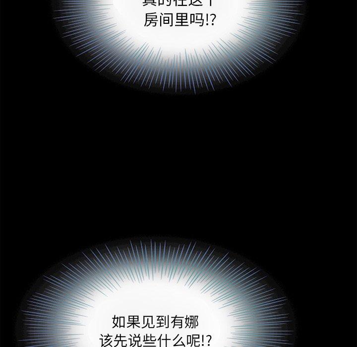坏血第16话