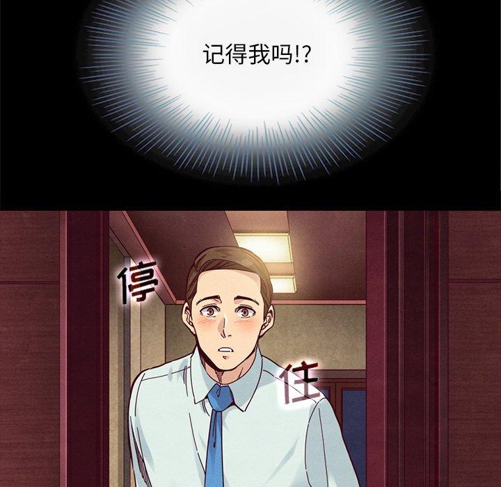 坏血第16话