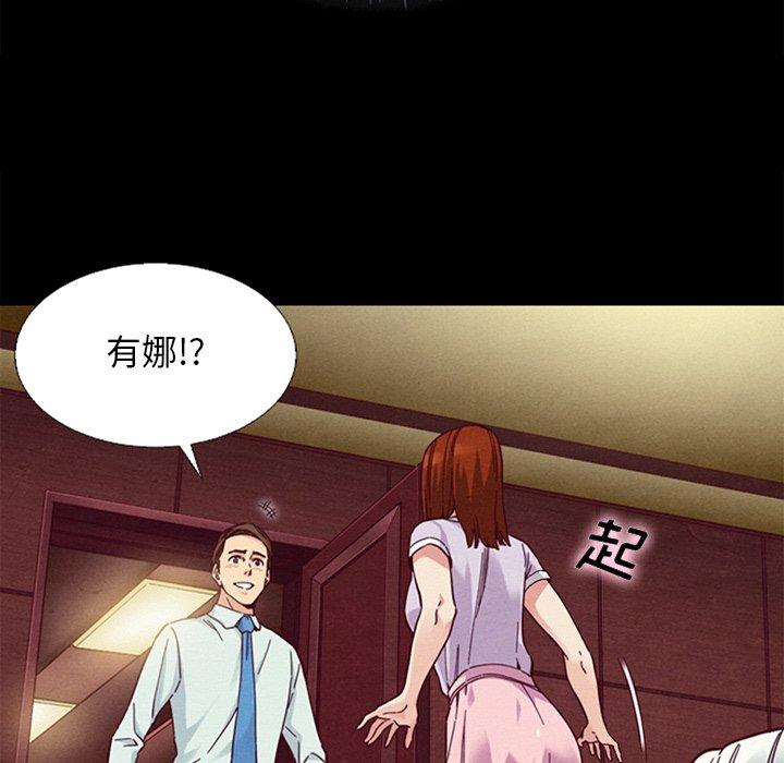 坏血第16话