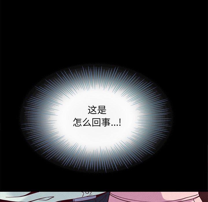 坏血第16话
