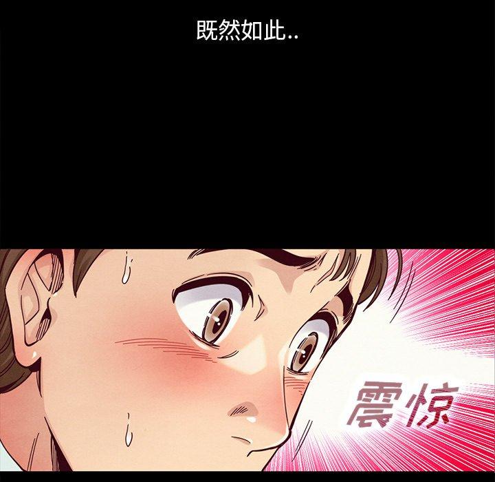 坏血第16话