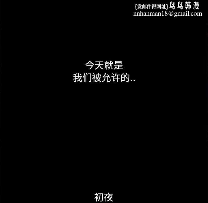 坏血第16话