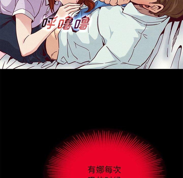 坏血第16话