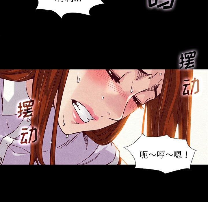 坏血第16话