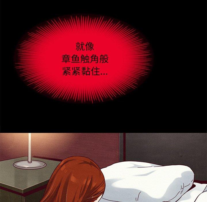 坏血第16话