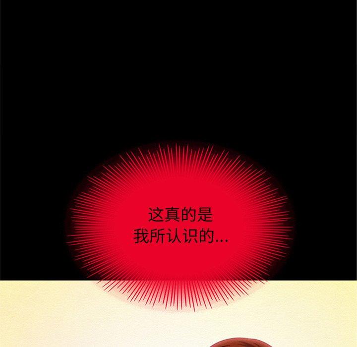 坏血第16话