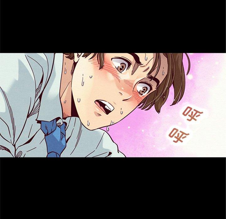 坏血第16话