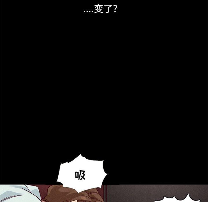 坏血第16话