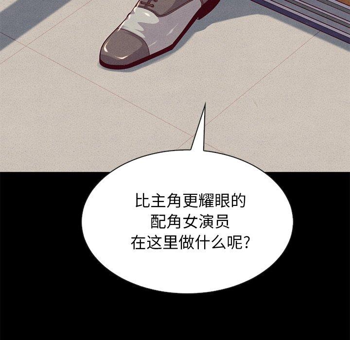 坏血第19话