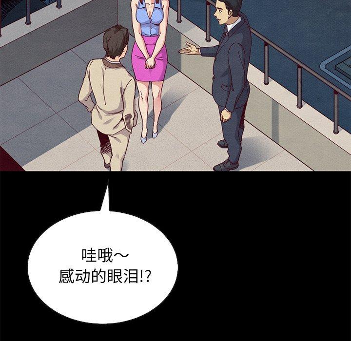 坏血第19话