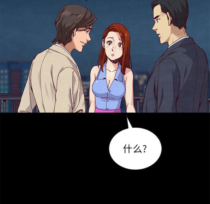 坏血第19话