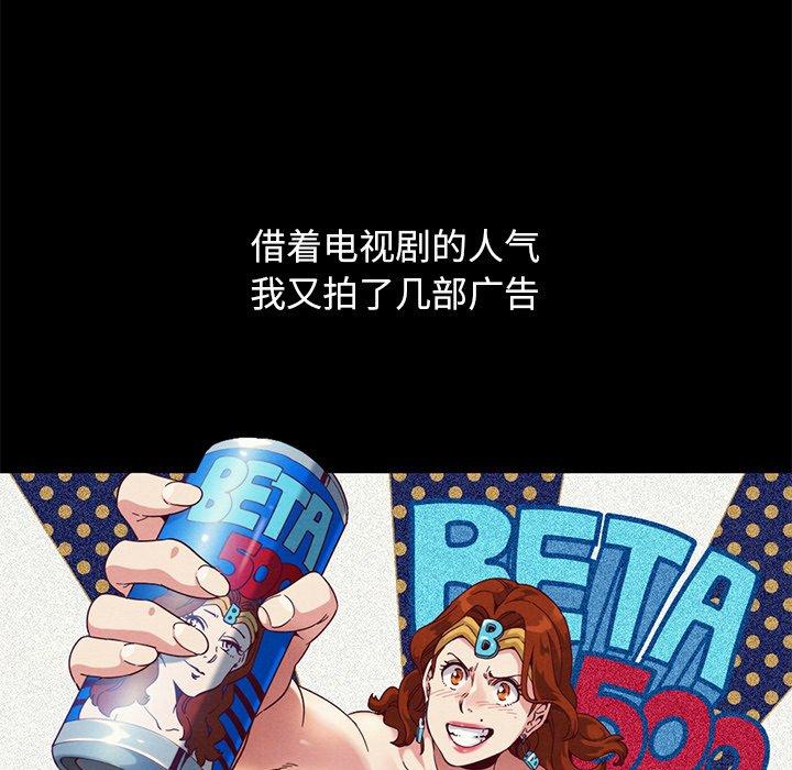 坏血第19话