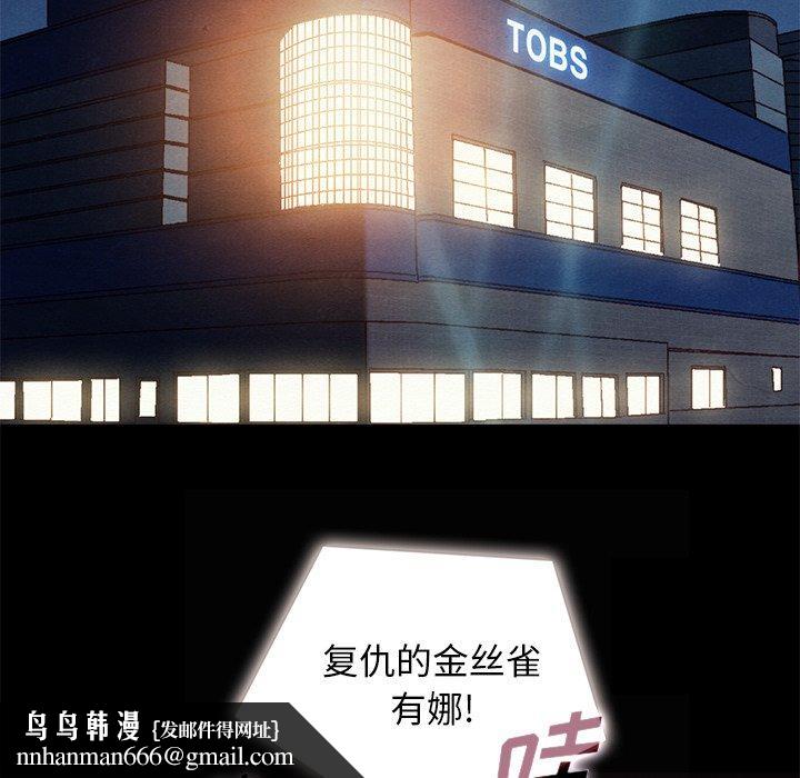 坏血第19话