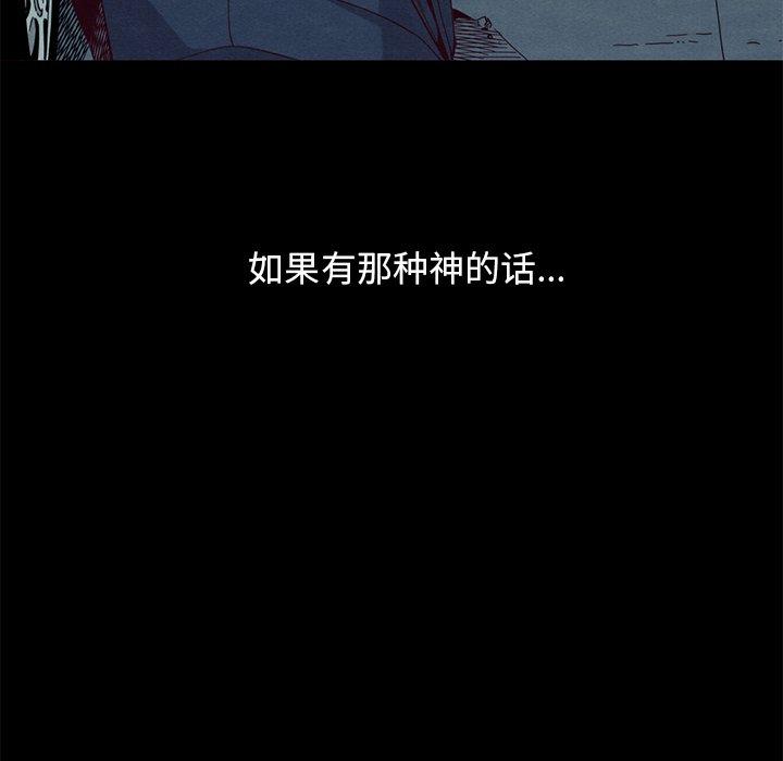 坏血第19话
