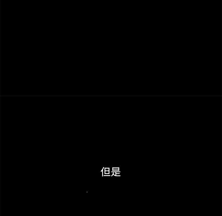 坏血第19话