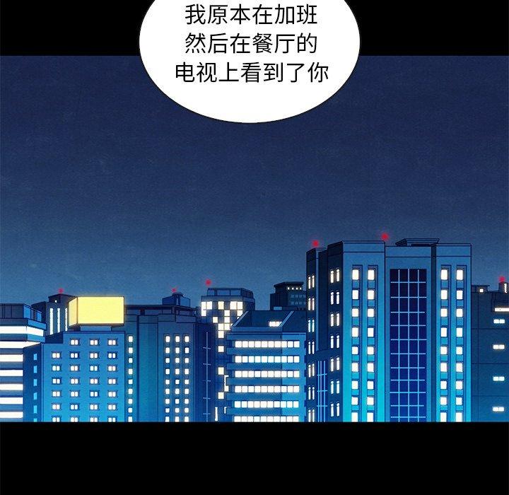 坏血第19话