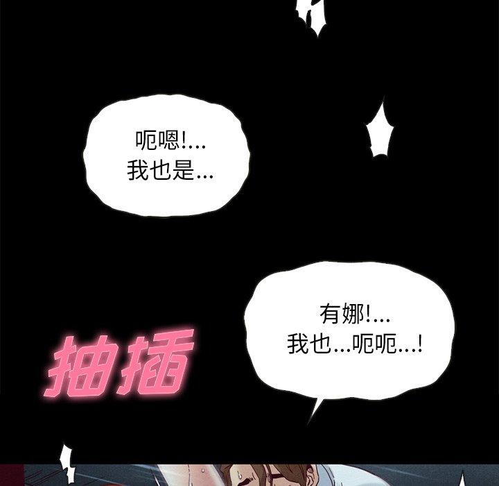 坏血第20话
