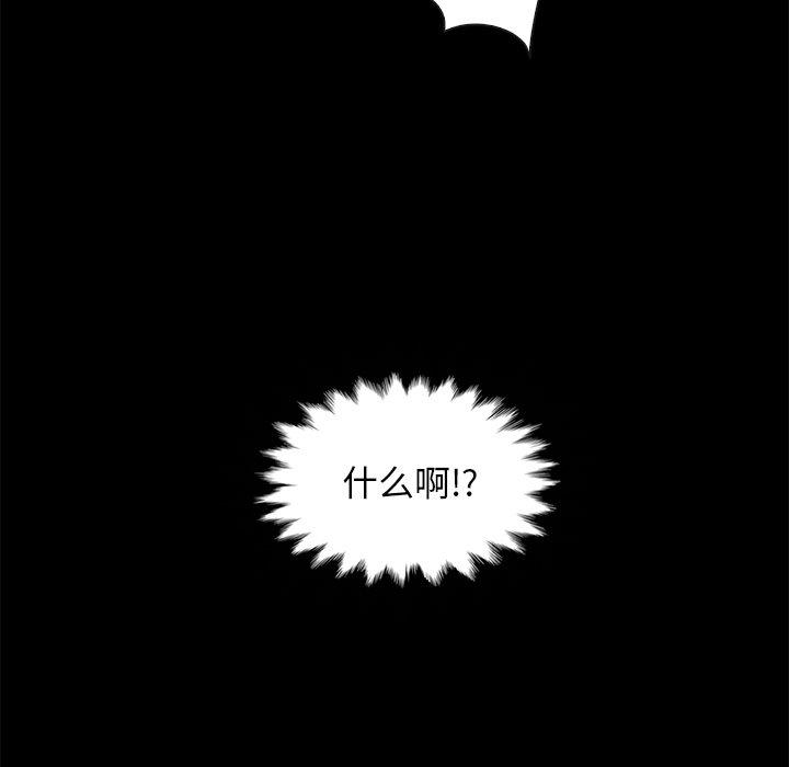 坏血第20话