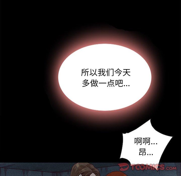 坏血第20话