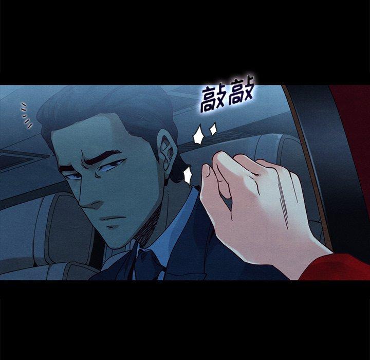 坏血第20话