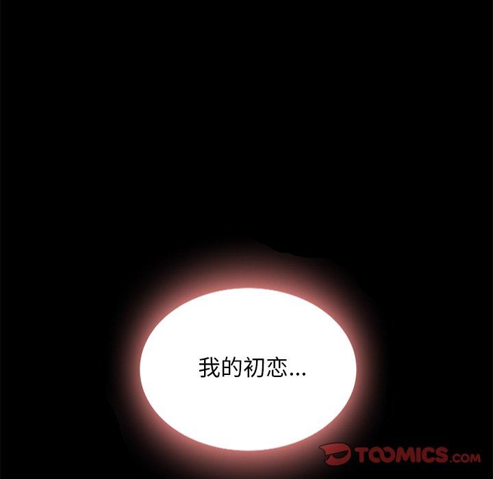 坏血第20话
