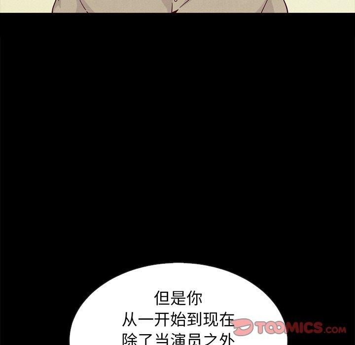 坏血第20话
