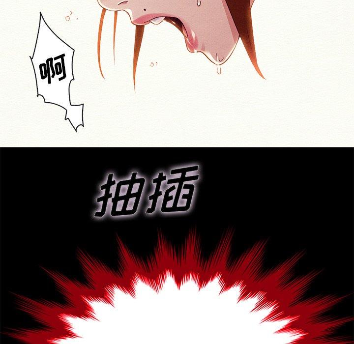 坏血第21话