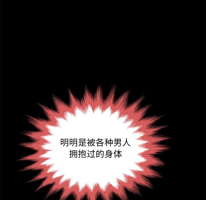 坏血第21话