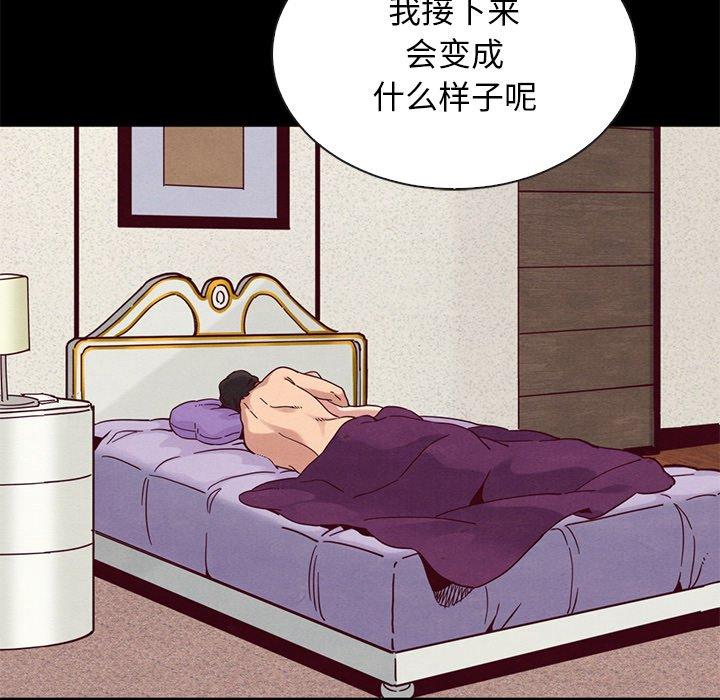 坏血第21话