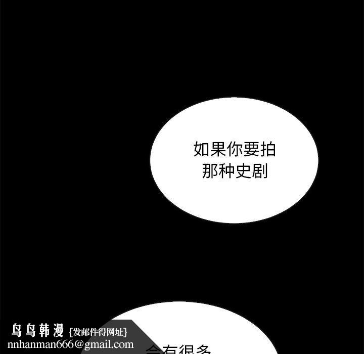 坏血第21话